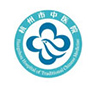 杭州市中医院